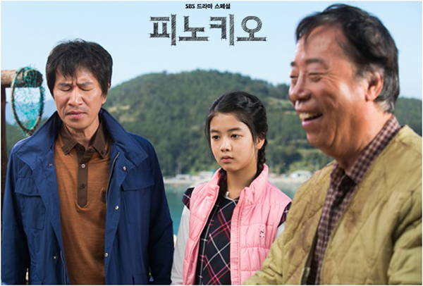 Pinocchio (Korean Drama) - AsianWiki