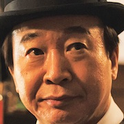 Akira Hamura-Baijaku Nakamura.jpg