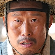 The Kings Warden-Yu Hae-Jin.jpg
