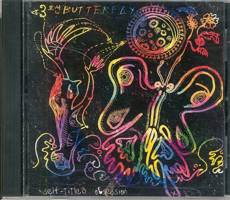 3rd Line Butterfly - Self-Titled Obsessionf.jpg