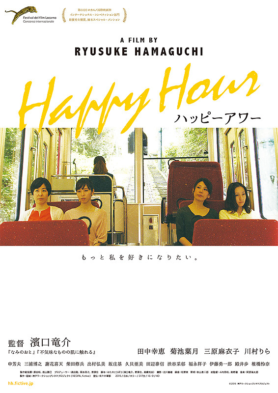 Happy Hour-JPM-p01.jpg