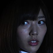 Hitori Kakurenbo Gekijoban Shin-Misato Nonaka.jpg