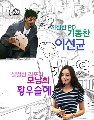 KBS Drama Special: The True Love Of Madam - AsianWiki