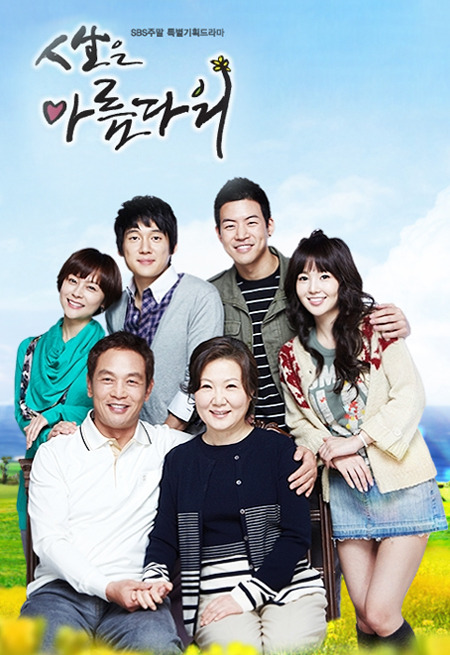 Life is Beautiful (SBS-2010-South Korean Drama).jpg