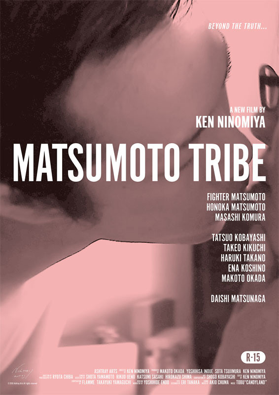 Matsumoto Tribe-p01.jpg