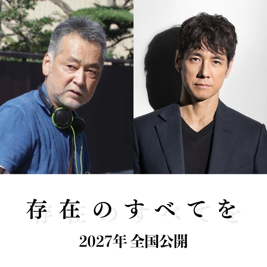 Sonzai no Subete wo-a00.jpg