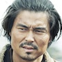Unforgiven - Yurusarezaru Mono-Yukiyoshi Ozawa.jpg