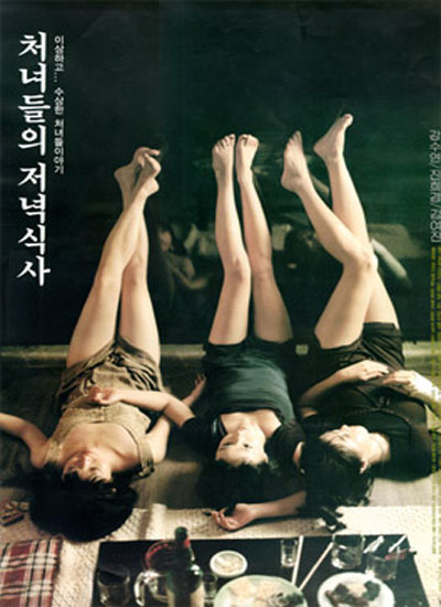 Girlsnightout.jpg