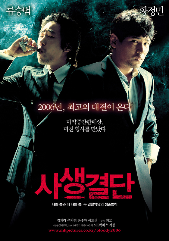 Thumbnail for version as of 18:10, 17 December 2008