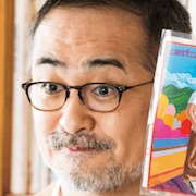 Okuda Tamio-Suzuki Matsuo.jpg