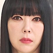 Park Erin