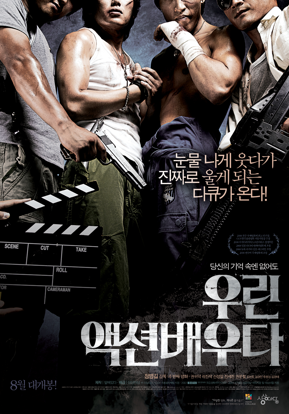 Thumbnail for version as of 00:33, 25 December 2008