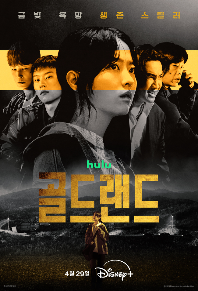 Gold Land-p1.jpg