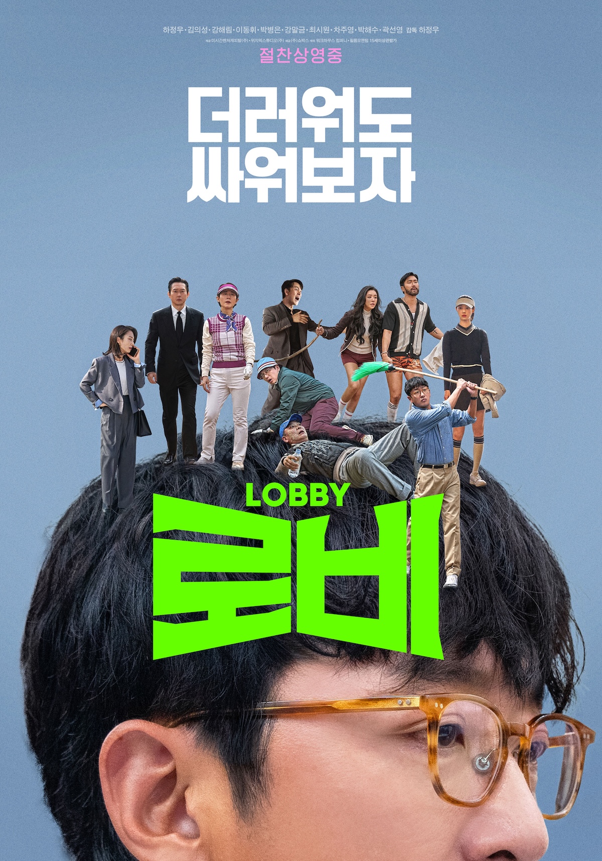 Lobby KM-p1.jpeg
