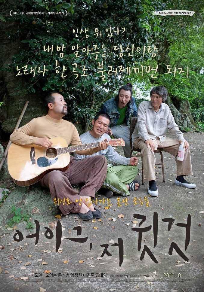 Nostalgia-KM-p1.jpg
