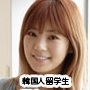 Park Soo-Young