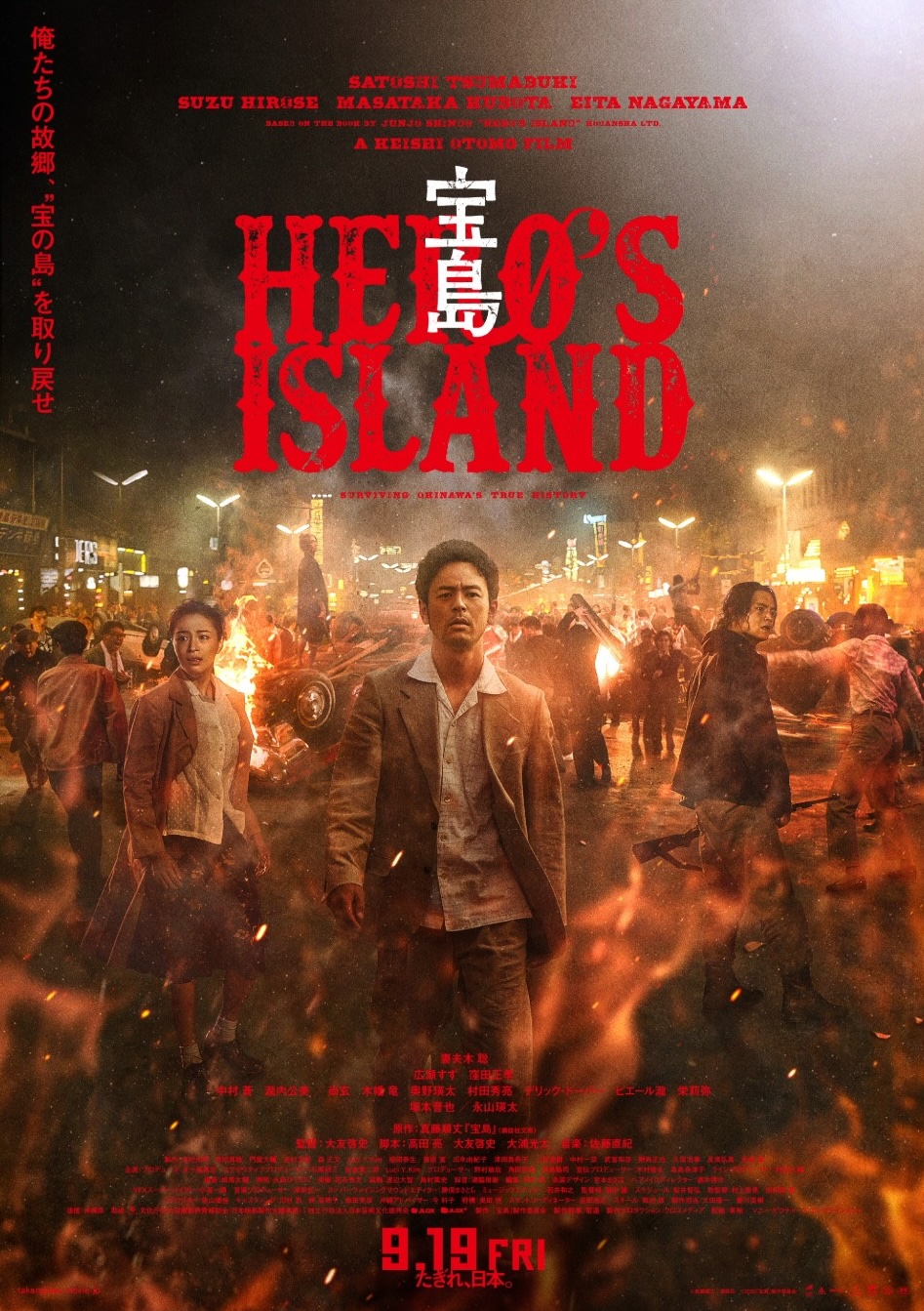Heros Island-p1.jpg