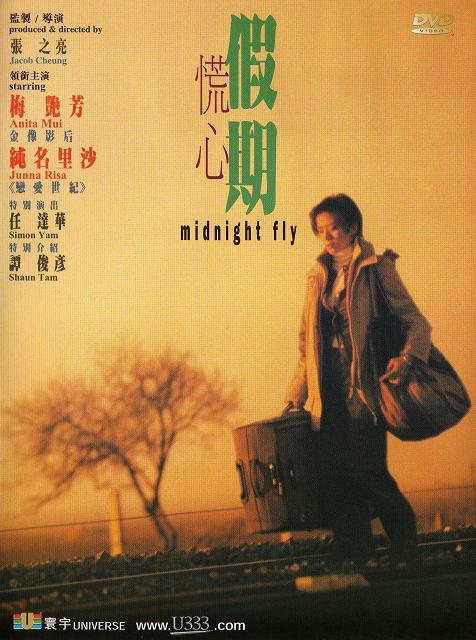 Midnightfly.jpg
