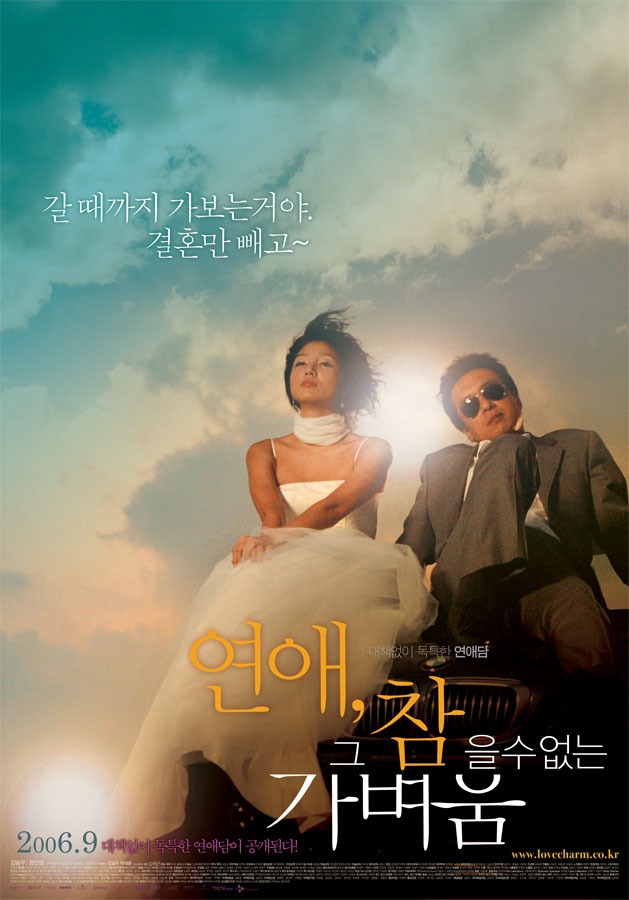 Thumbnail for version as of 01:46, 17 December 2008