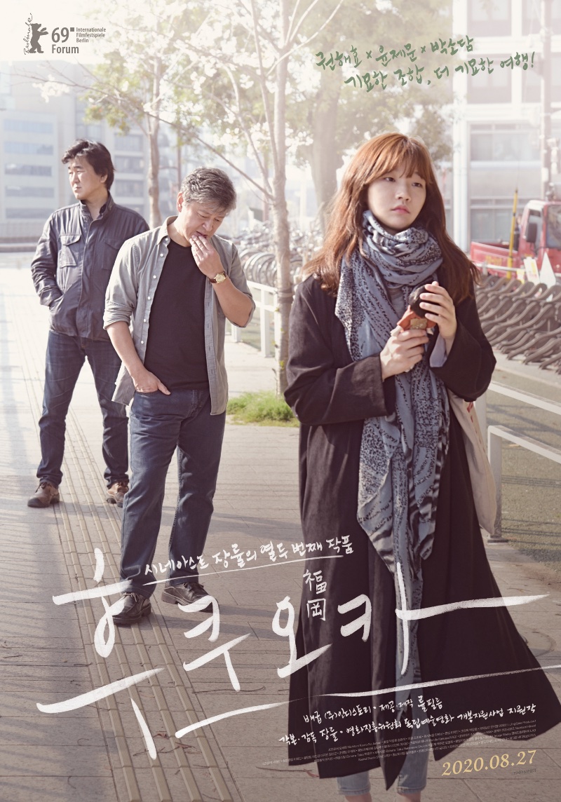 Fukuoka-KM-001.jpg