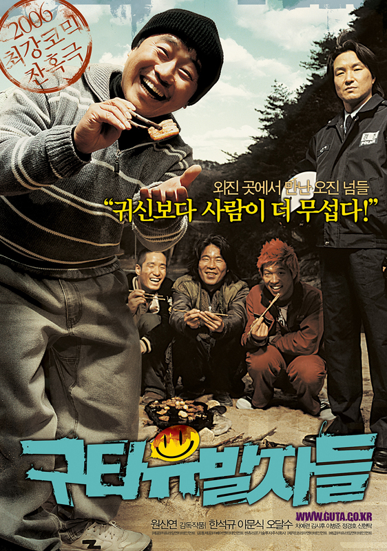 Thumbnail for version as of 18:06, 17 December 2008