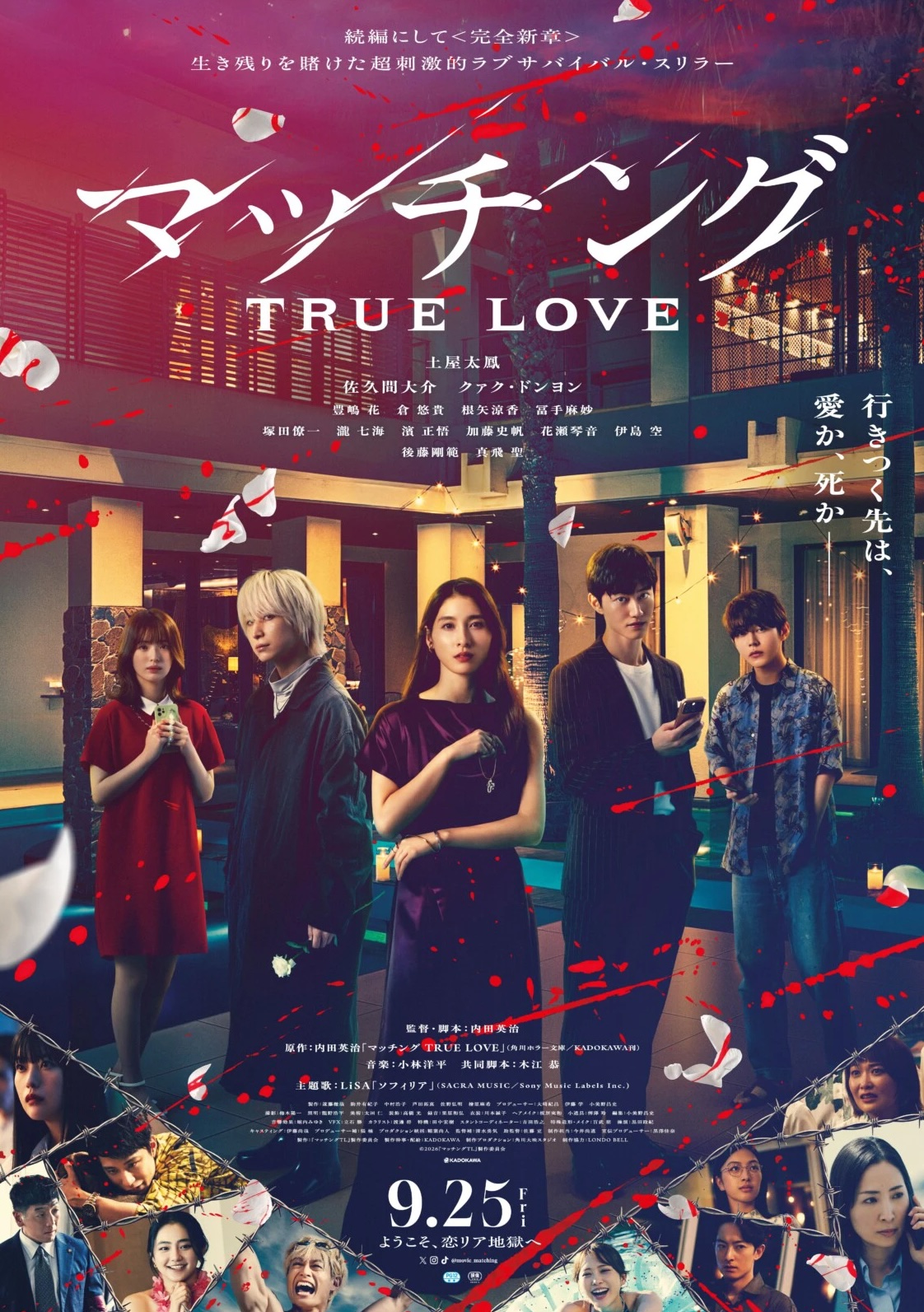 Matching- True Love-p.jpg