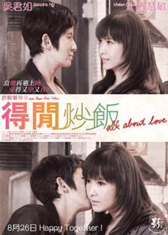 All About Love-p1.jpg