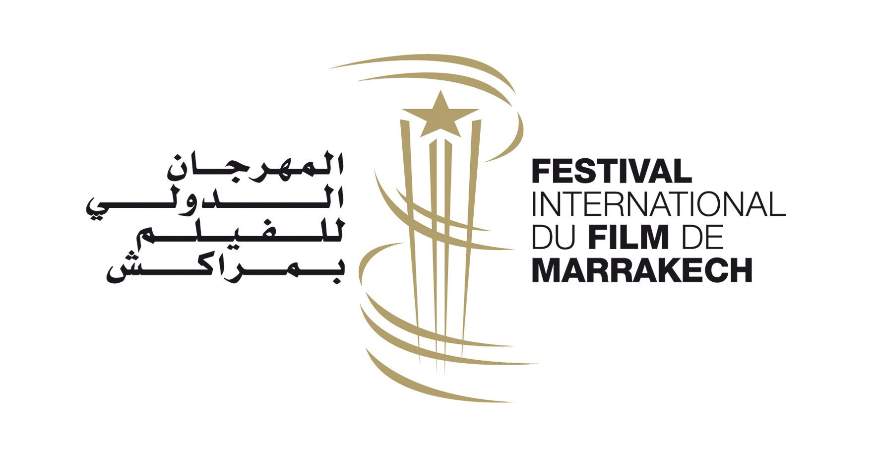 International Film Festival of Marrakech-p1.jpg