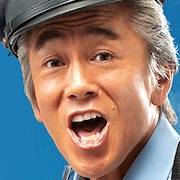 Chuzai Keiji-S2-Susumu Terajima.jpg