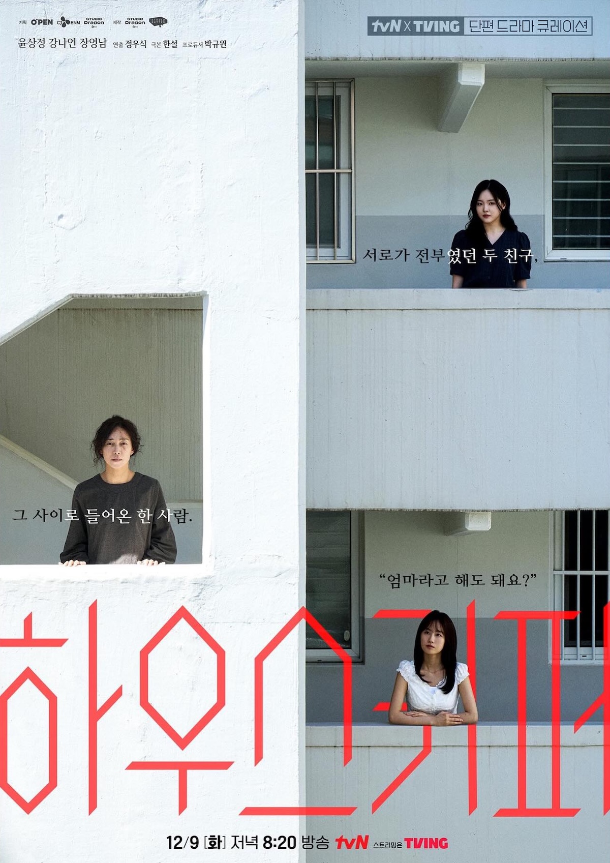 OPENing- Housekeeper-p.jpg