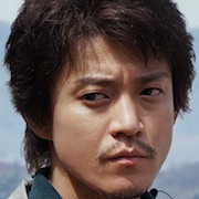 Tsuioku-Shun Oguri.jpg