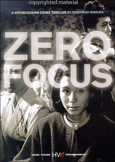 Zero Focus.jpg