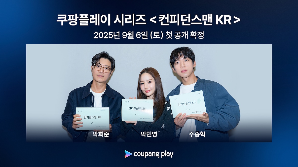 Confidence Man KR-a00.jpg