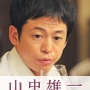 Missing Person - Tazunebito-Munenori Nagano.jpg
