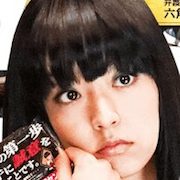 The Apology Kiing-Mao Inoue.jpg