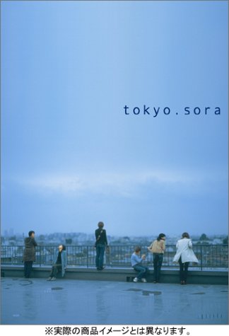 Tokyo-Sora.jpg