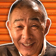 Universal Koukokusha-Denden.jpg