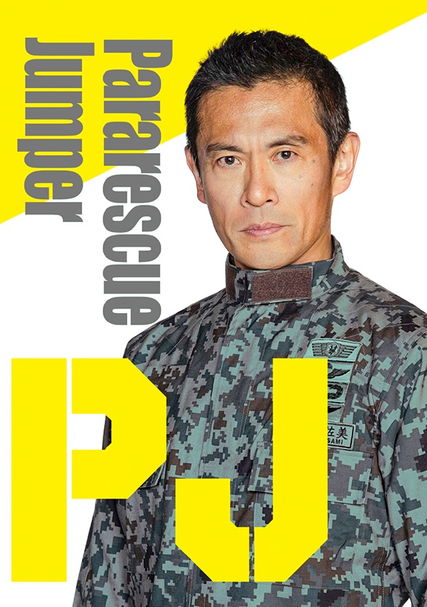 PJ-001.jpg