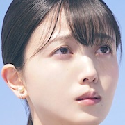 Hodonaku Owakare Desu-Shiori Kubo.jpg