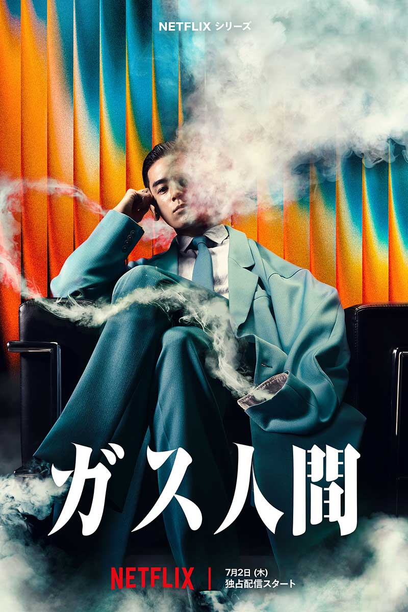 Human Vapor-p.jpg