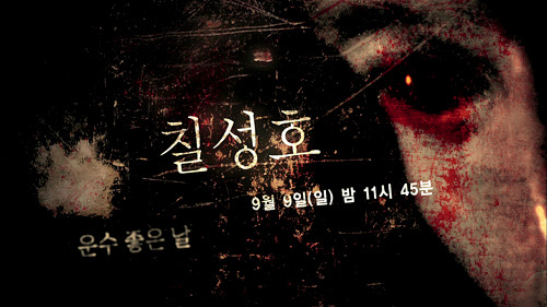 KBS Drama Special- The Great Dipper-p01.jpeg