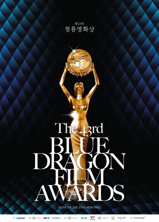 2022 43rd Blue Dragon Film Awards-p1.jpg
