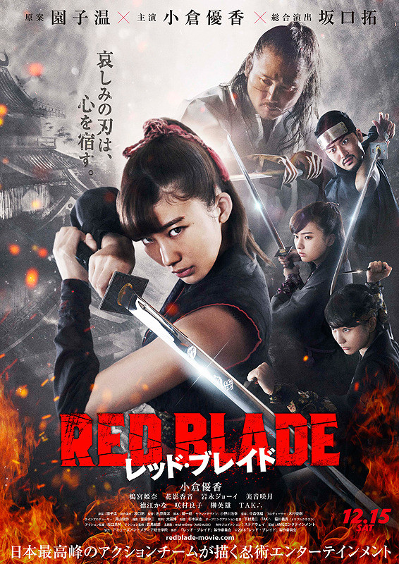 Red Blade-2018-p1.jpg