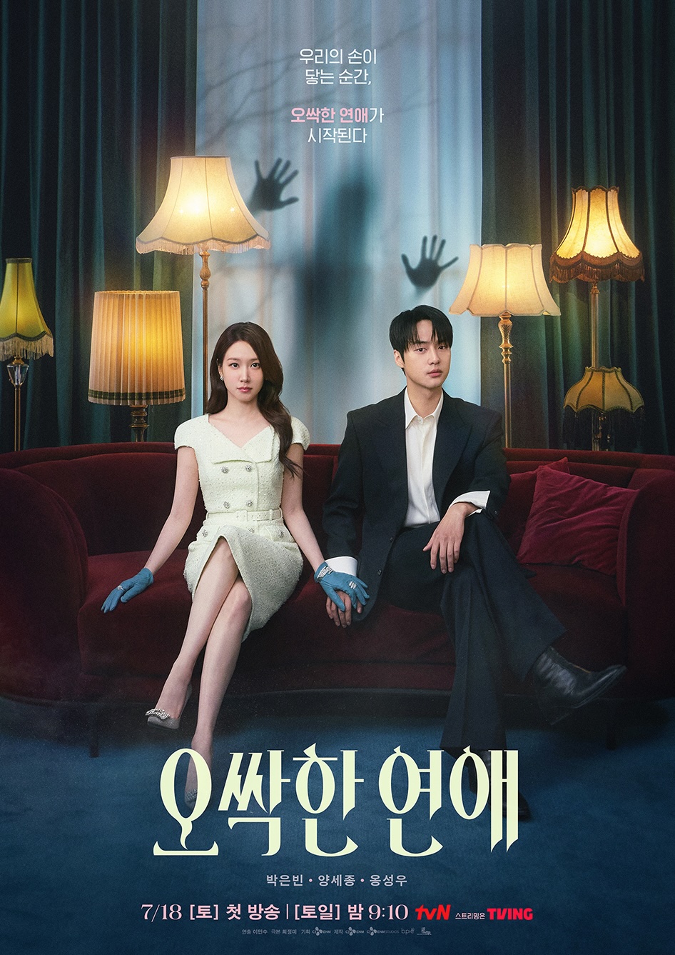 Spooky in Love-p1.jpg