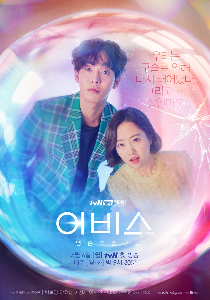 Korean rich ❣️ movie girl dating 2021 best poor Start