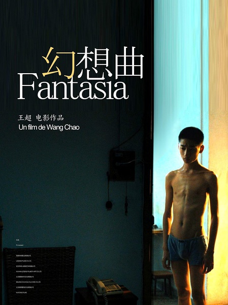 Fantasia-Chinese film-p01.jpg