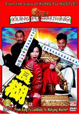 Kung Fu Mahjong.jpg