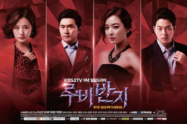 Ruby Ring Korean Drama p2