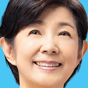 Chuzai Keiji-S2-Yoshie Ichige.jpg