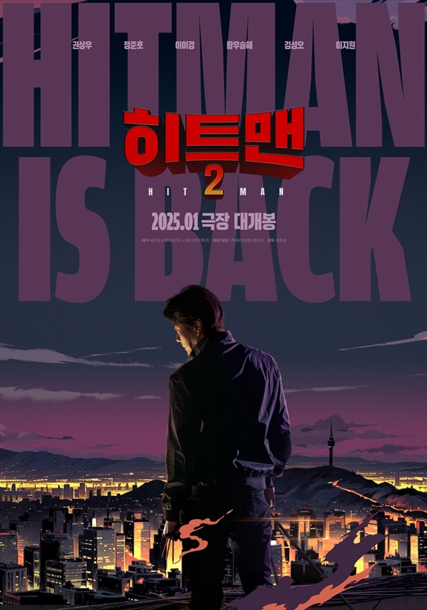 Hitman 2-p.jpeg